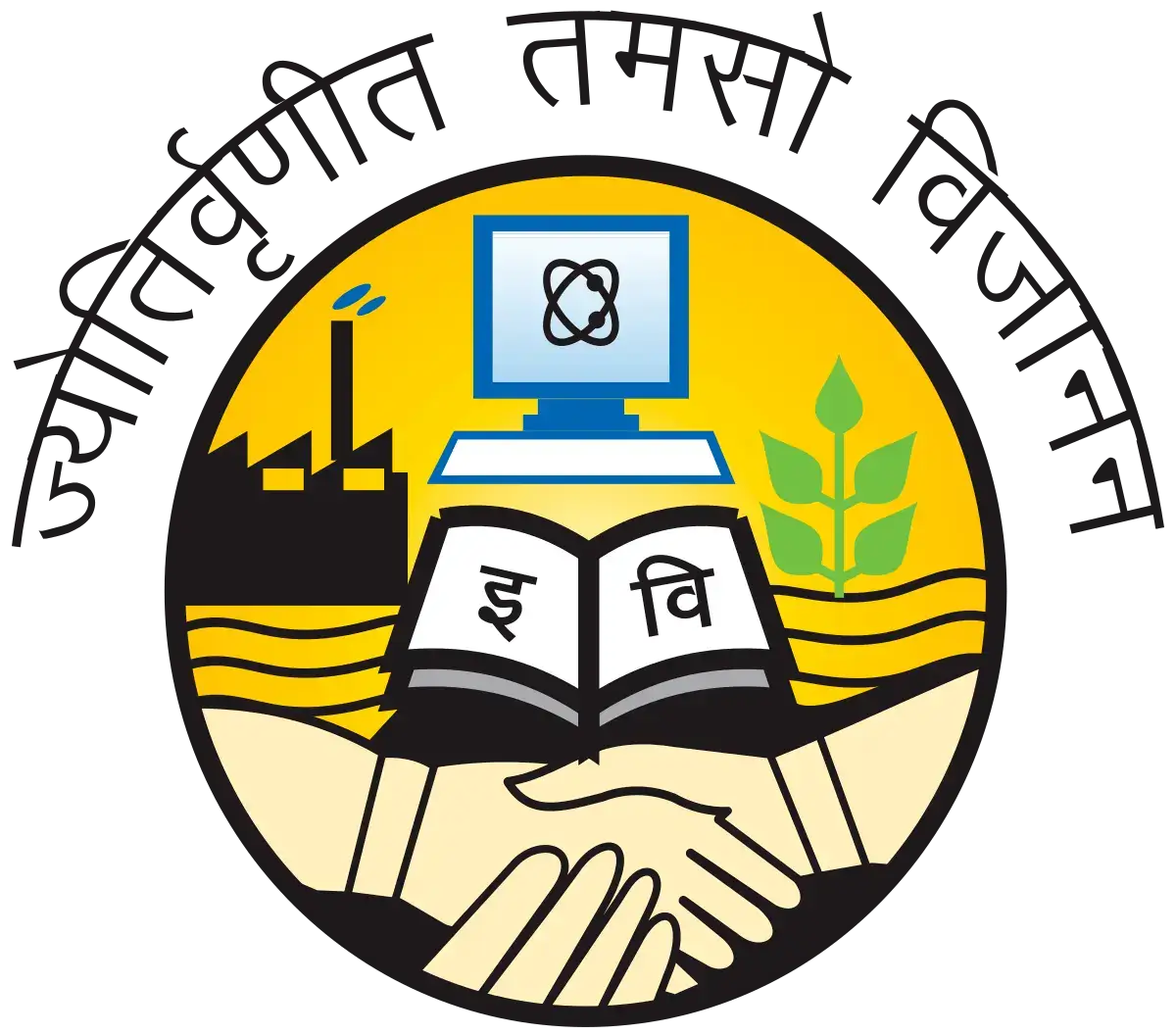 IPU LOGO